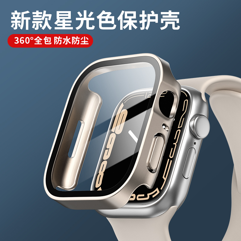 Watches Not Smartwatch - Vidrio + funda para Apple Watch